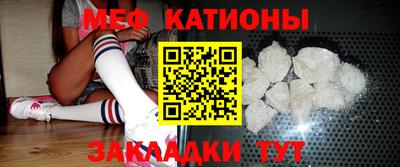 бутик Балаково