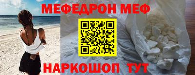 скорость mdpv Гагарин