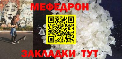 мефедрон мука Балашиха