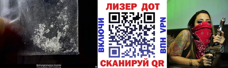 Лсд 25 экстази ecstasy  закладка  Ростов-на-Дону 