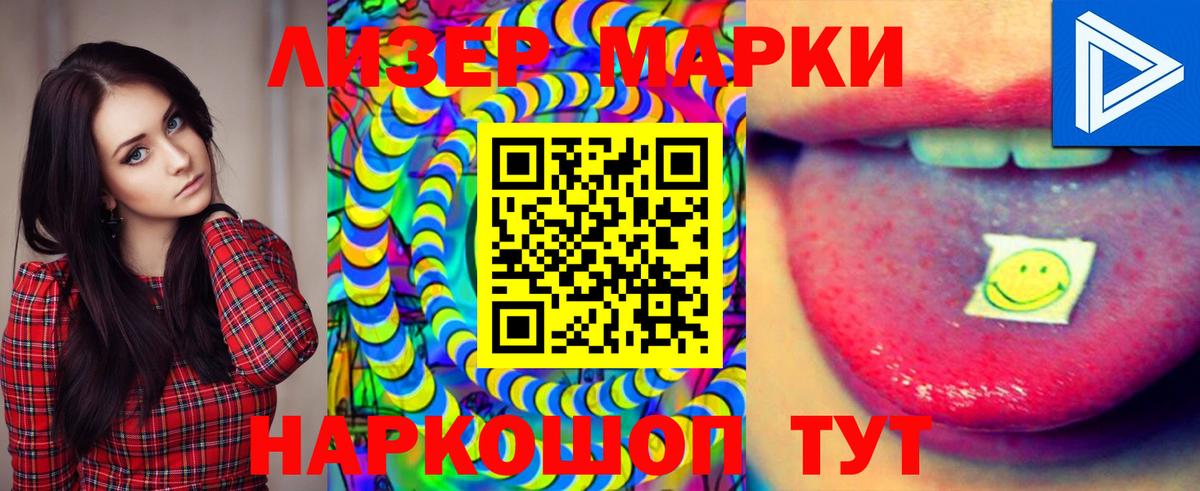 LSD-25 экстази кислота Ростов-на-Дону