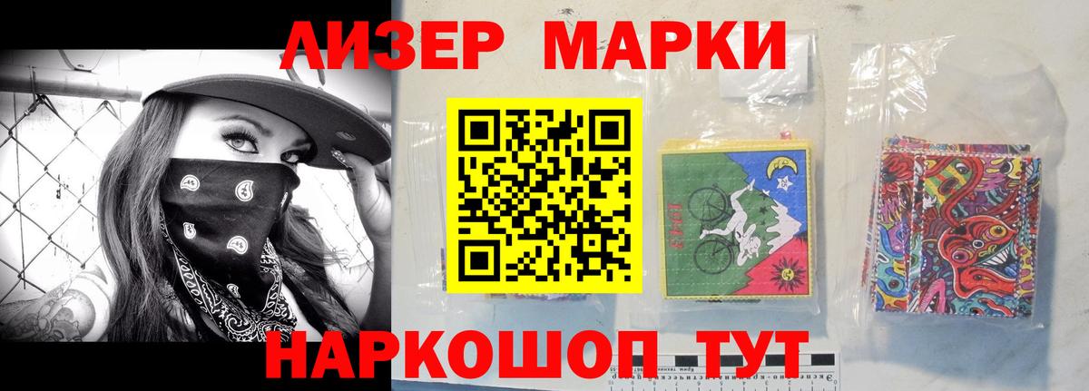 LSD-25 экстази ecstasy  Вход с VPN  Ростов-на-Дону  ЛСД экстази кислота 