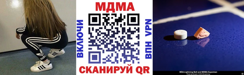 МДМА crystal  Ростов-на-Дону 