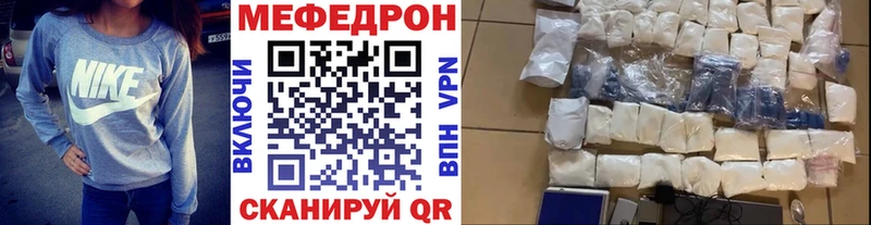 купить наркоту  Ростов-на-Дону  Меф мука 