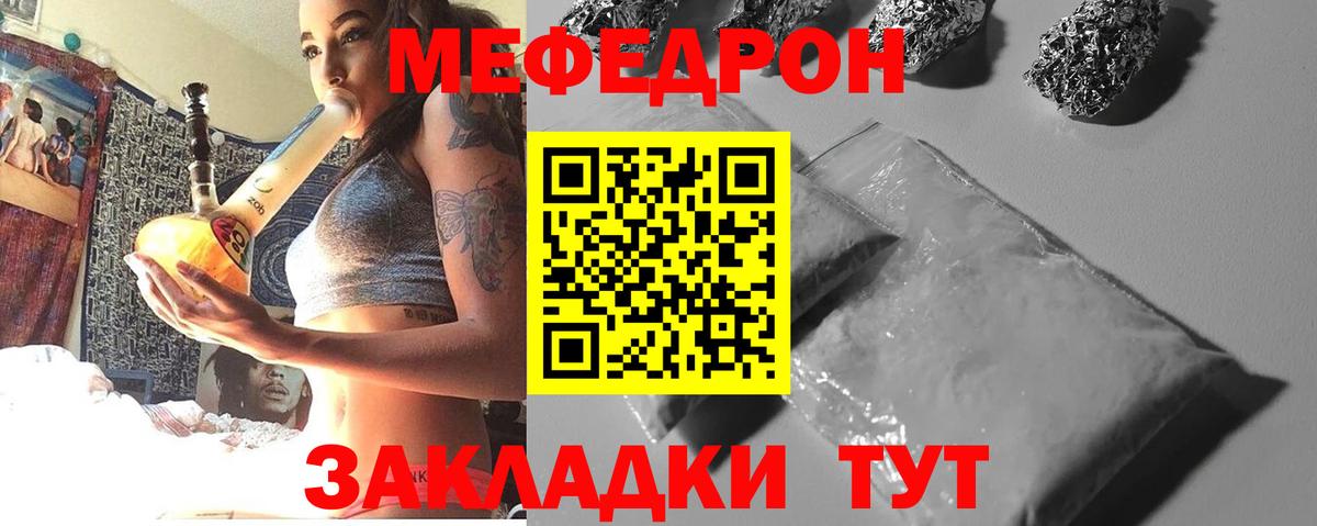 ГАШИШ Ростов-на-Дону
