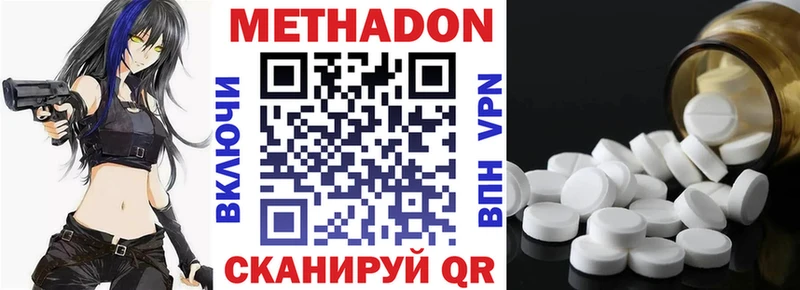 дарнет шоп Ростов-на-Дону Метадон белоснежный