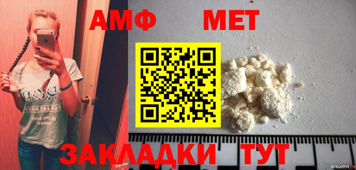 Метамфетамин пудра  Вход с VPN  Ростов-на-Дону 