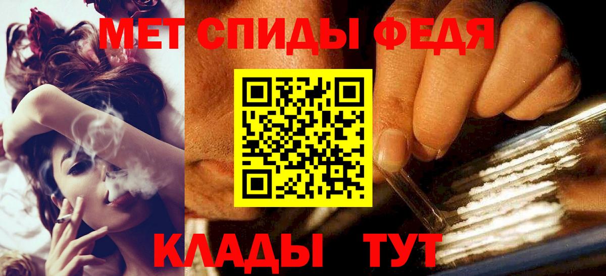 МЕТАМФЕТАМИН Methamphetamine Ростов-на-Дону