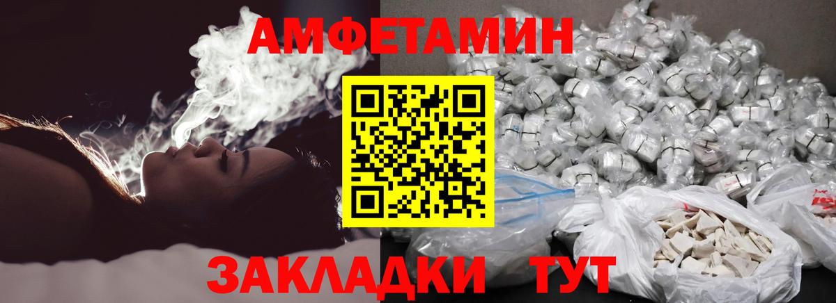 Метамфетамин Methamphetamine Ростов-на-Дону