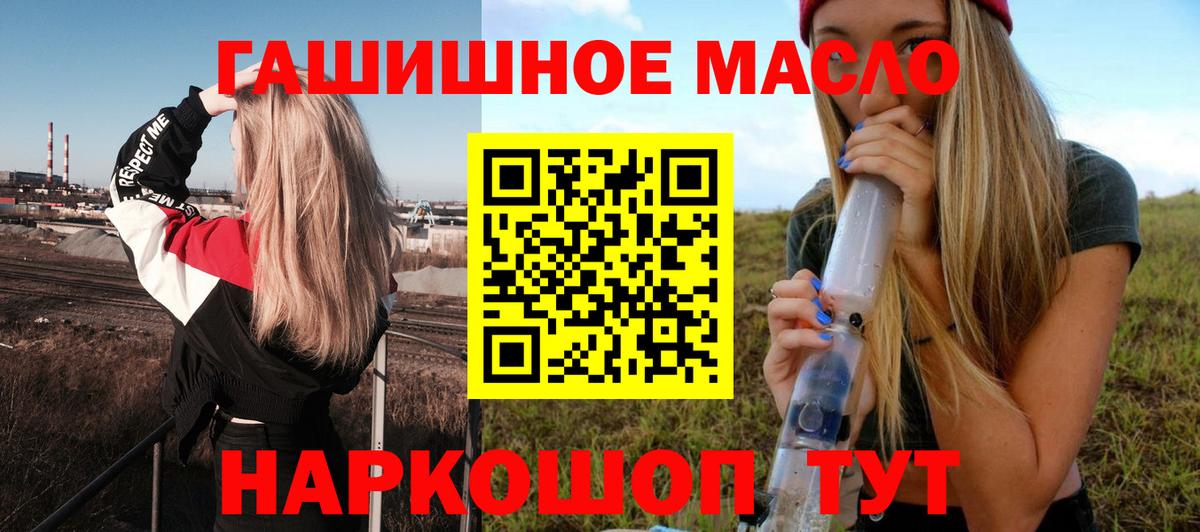 Дистиллят ТГК Wax  Вход с VPN  Ростов-на-Дону 