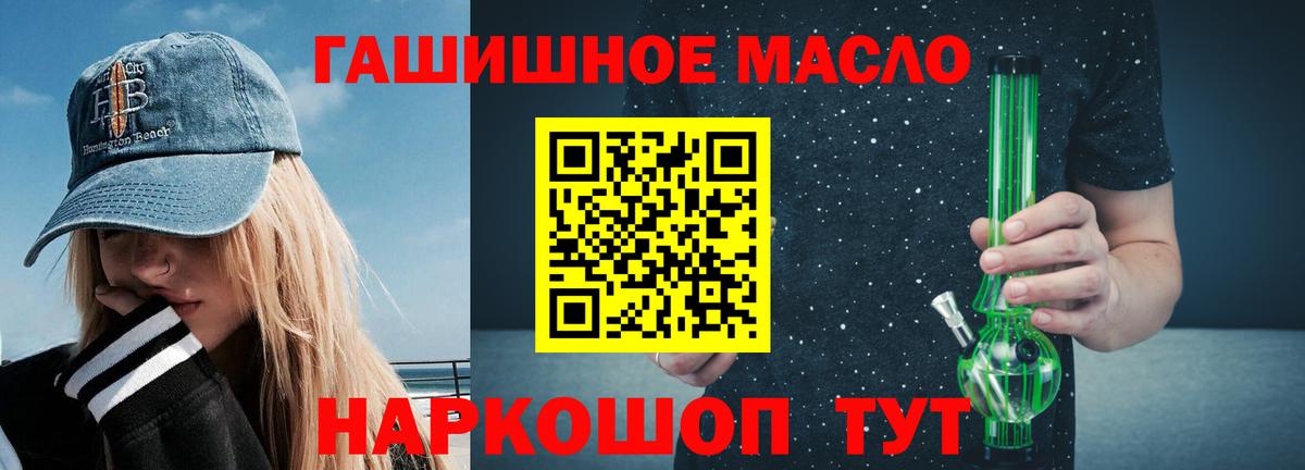 ГАШ  ЭКСТАЗИ  Мефедрон   А ПВП СК   Ростов-на-Дону  МАРИХУАНА  Гашиш  Вход с VPN 