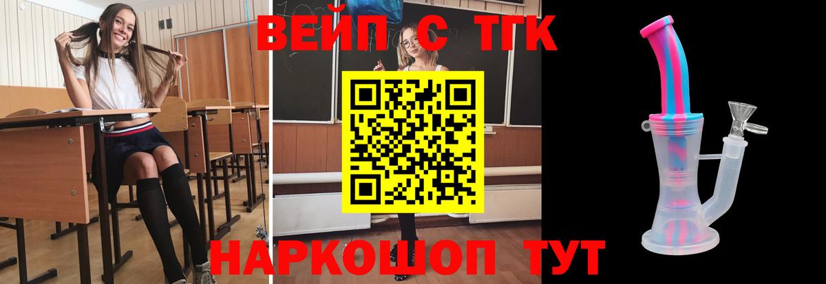 Дистиллят ТГК Wax  KRAKEN маркетплейс  Ростов-на-Дону 