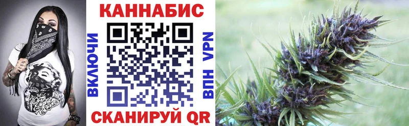 Каннабис White Widow  Ростов-на-Дону 