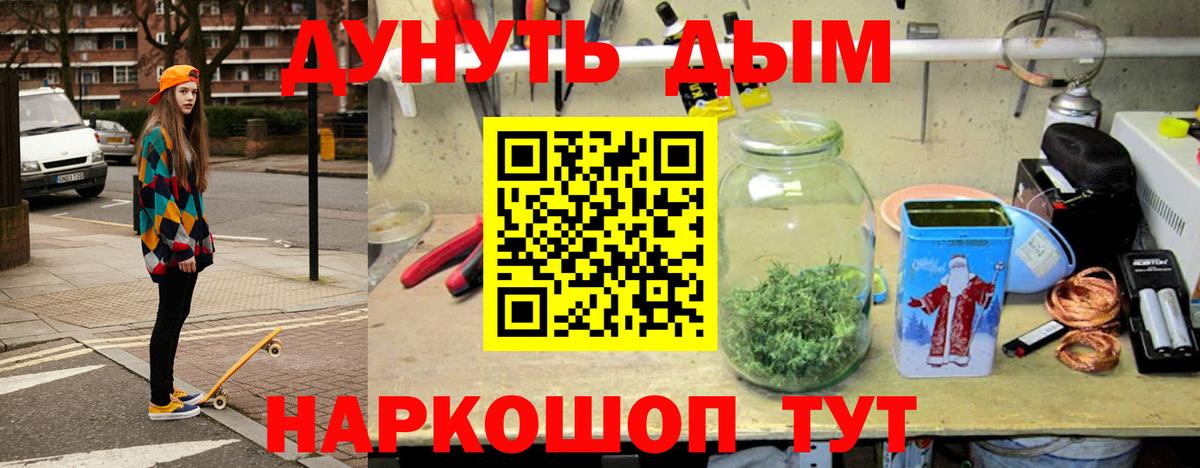 Марихуана гибрид Ростов-на-Дону