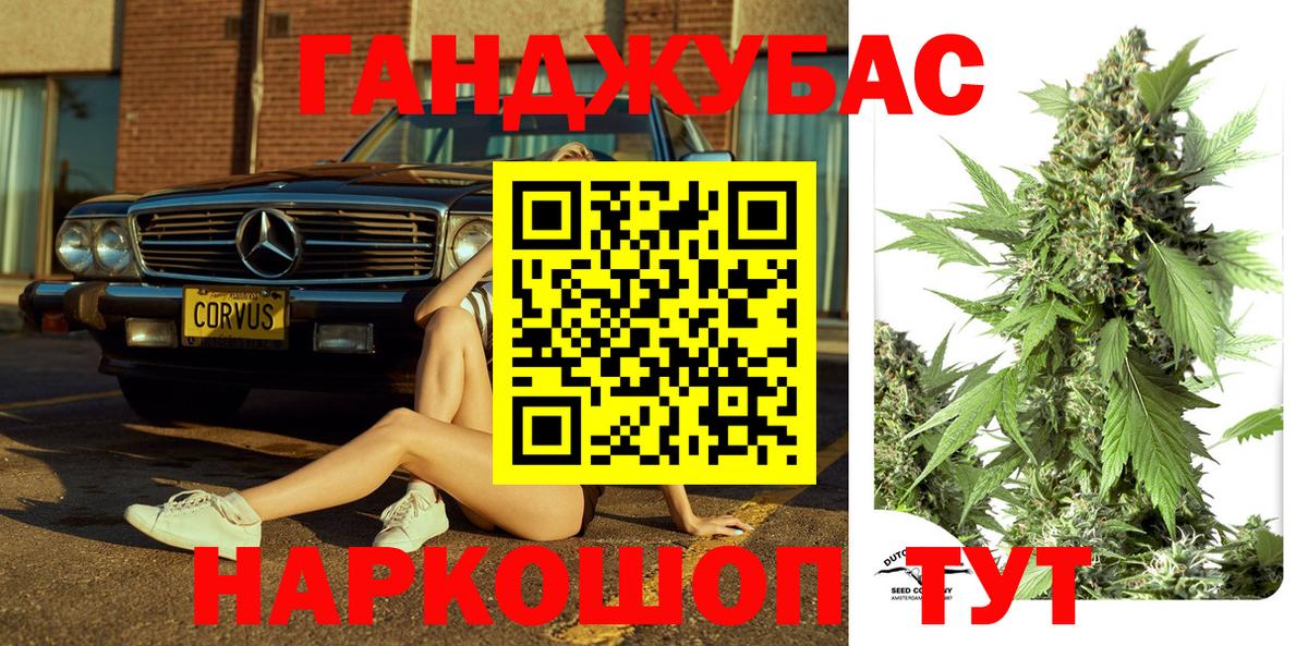 Каннабис Bruce Banner  Вход с VPN  Каннабис Bruce Banner  Марихуана гибрид  Бошки Шишки Ganja  Ростов-на-Дону 