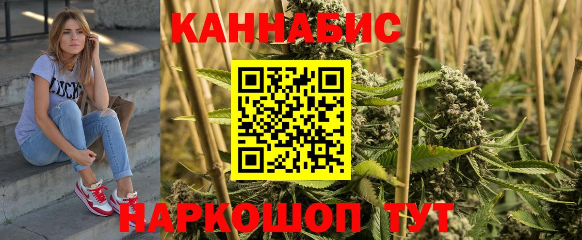 Шишки марихуана THC 21%  Ростов-на-Дону  Бошки Шишки тримм 